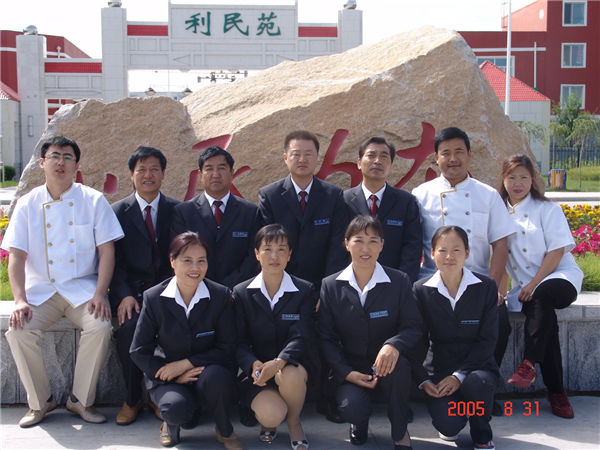 &#20048;&#40060;&#25163;&#26426;&#30331;&#24405;&#20837;&#21475;&#45;&#20048;&#40060;&#65288;&#20013;&#22269;&#65289;