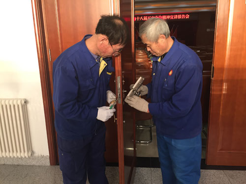 &#20048;&#40060;&#25163;&#26426;&#30331;&#24405;&#20837;&#21475;&#45;&#20048;&#40060;&#65288;&#20013;&#22269;&#65289;